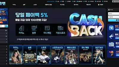 에코벳 먹튀 피해 사례 공개: 719만 원 피해, 절대 이용 금지!