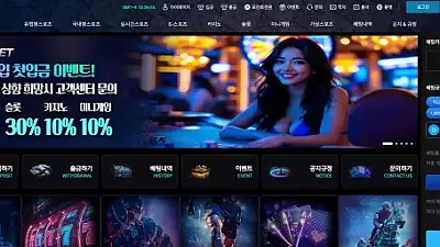 샷벳 먹튀 피해 사례: 300만 원 당첨금 먹튀 사건