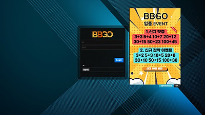 BBGO(bbguu.com) 먹튀 피해 사례 제보 - 120만원 피해 주의!