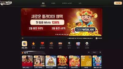 코윈(34korwin.com) 먹튀 피해 사례 공개: 15억 원 환전 거부