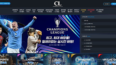 챔스(cl-1001.com) 먹튀 피해 사례 제보 - 208만원 피해 주의!