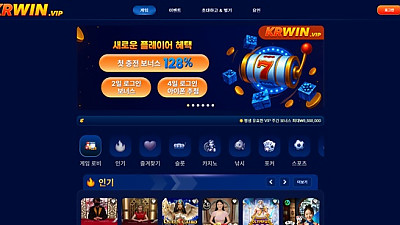 krwin 먹튀 피해 사례: 251만원 당첨금 먹튀 주의!