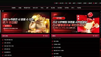 TK 먹튀 피해 사례: 760,000원 먹튀, tk-2030.com