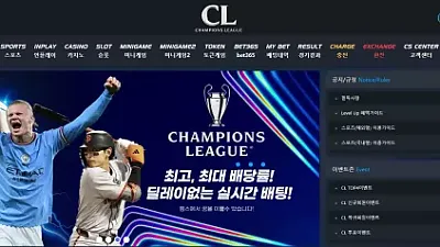 챔스 먹튀 피해 사례: 2,080,000원 먹튀, cl-1001.com 경고