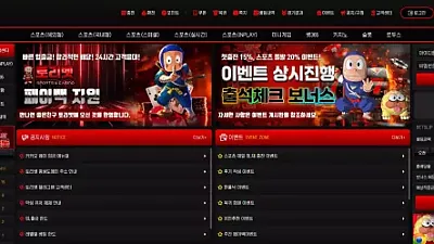 토리벳(sbb-222.com) 먹튀 피해 사례 공개: 3,400만 원 피해 경고