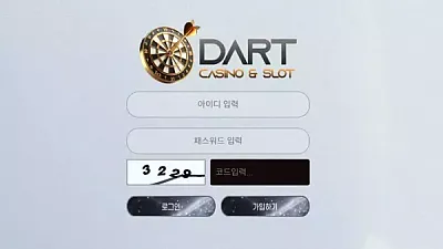 다트카지노(dt369.com) 먹튀 피해 사례 공개 - 264만 원 몰수 사례 경고