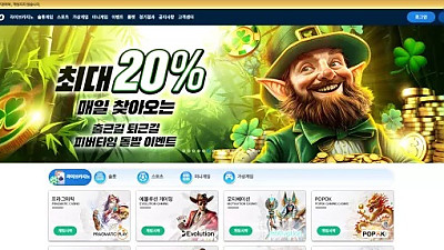 hcasino1.com 먹튀 경고: 3,600만 원 피해 사례 폭로