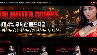 클릭카지노(ckc-79.com) 먹튀 피해 사례