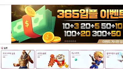 베가 kjh37.com 10만 먹튀