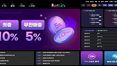 메인벳 ​mb8942.com 736만 먹튀