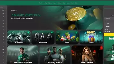 벳365코리아 365kor.bet 120만 먹튀