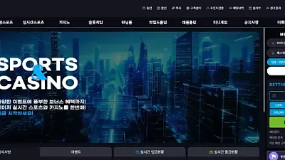 업로드 ud-2222.com 148만원 먹튀