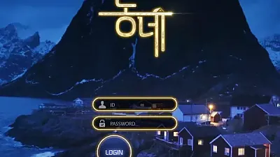 동네 bbg-3000.com 200만 먹튀