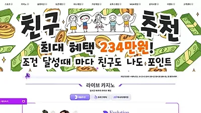 놀이터​​ ​​play-19.com 203만 먹튀