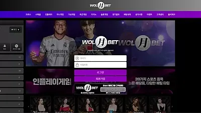 월벳 ​wol365.com 113만원 먹튀
