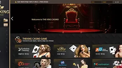 더킹카지노 ​sa9h.com 22만원 먹튀