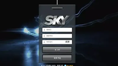 스카이 ya-sky.com 85만원 먹튀