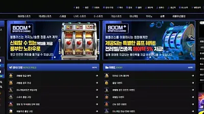 붐플러스 boom333.com177만 먹튀