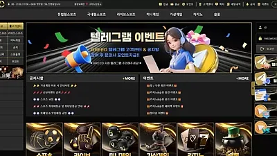 ​그리드 ​grd-22.com 259만원 먹튀