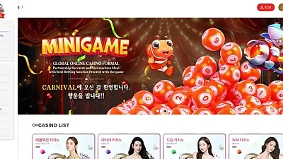 카니발 ​cv-7878.com 154만원 먹튀