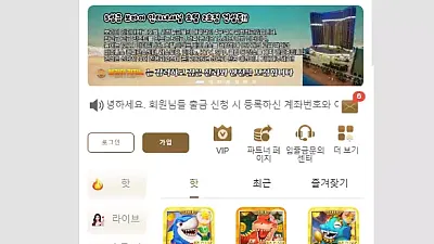 보라이카지노 blgj789.cc 130만먹튀