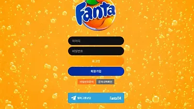 환타 ht-011.com 718만 먹튀