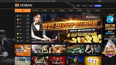 호반 ​ho-35.com 450만원 먹튀