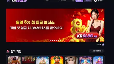 KRCLUB krclub63.vip  13만먹튀