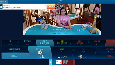 11/29 파라오 2차전