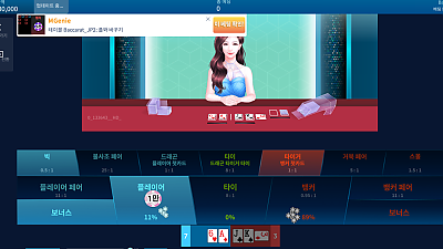 12/02 파라오 2차전