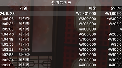 HERA 후기!! ㅜㅜ