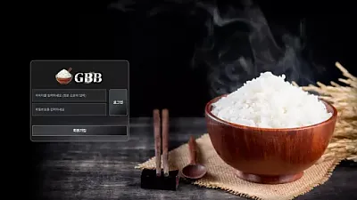 고봉밥 gbb-vip.com 328만원 먹튀