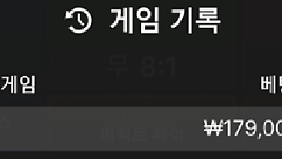 헤라 영업쿱 후기