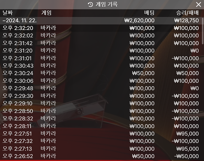 헤라후기 11월22일 두번째