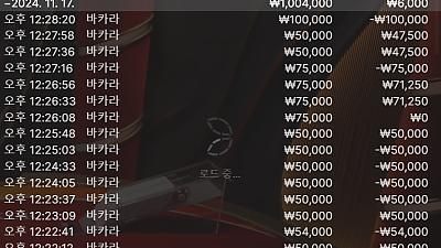 헤라후기 11월 17일