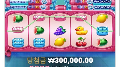 1117헤라슬롯후기