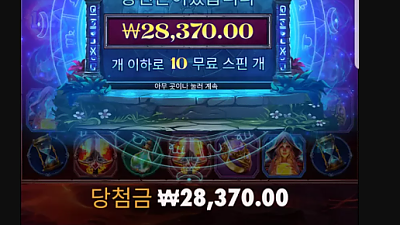 파라오 카지노 후기참여