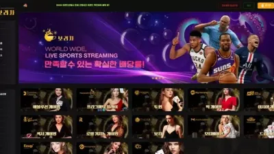 보리차 sq19z.com​ 148만원 먹튀