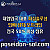 카지노솔루션 | 바카라솔루션 | 카지노분양 | 파싱솔루션 | 성피솔루션 | 포세이돈솔루션