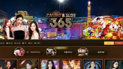 365카지노 ca-370.com 환전 처리 안 해주고 시간 끌다가 아이디 차단 먹튀