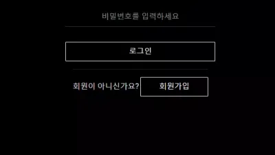 테더 tether135.com 요율 작업 드립 먹튀