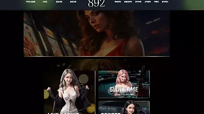 892 bba-892.com 140만원 먹튀