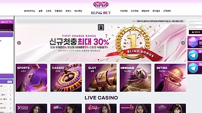 블링벳 ​BLG-25.com 1500만원 먹튀