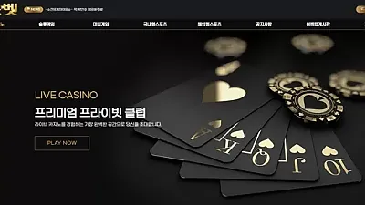 디스벳 tb-444.com 301만원 먹튀