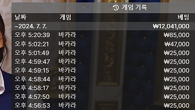헤라후기