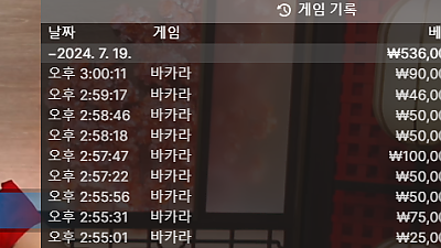 헤라 후기