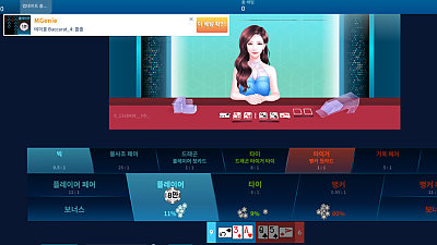 11/27 파라오 2차전