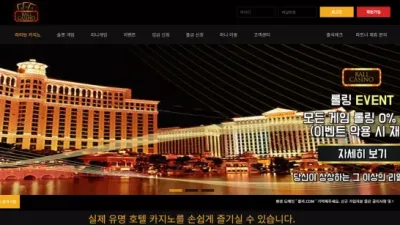 볼카지노 ball1234.com 바카라 고액 당첨되니까 추가 롤링 요구하고 양방 배팅으로 간주하며 먹튀