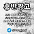 구글에서 [홍반광고]를 검색해 보세요 | 토토홍보 | 카지노홍보 | 커뮤니티홍보