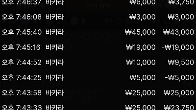 헤라 오랫만에 간크게 들어갔는데